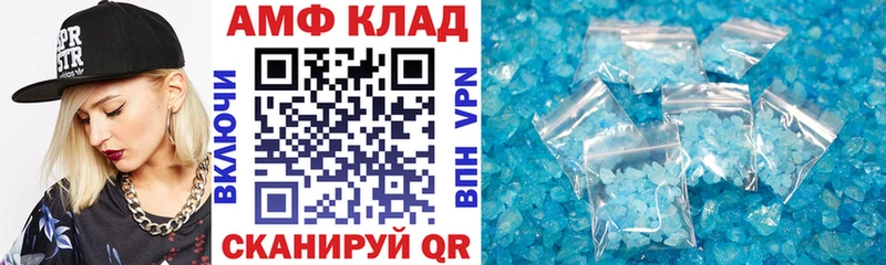 Купить Среднеуральск АМФ Розовый