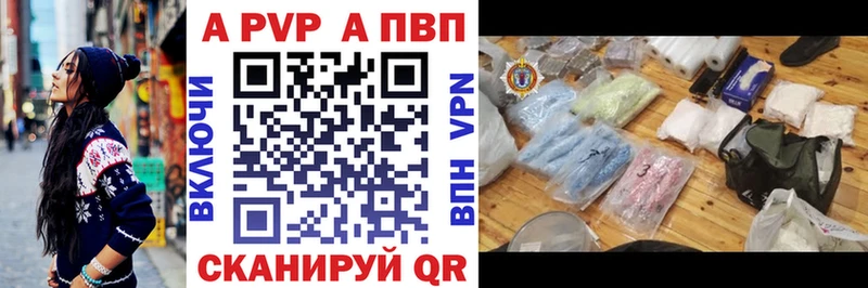 Купить  Среднеуральск  А ПВП СК 