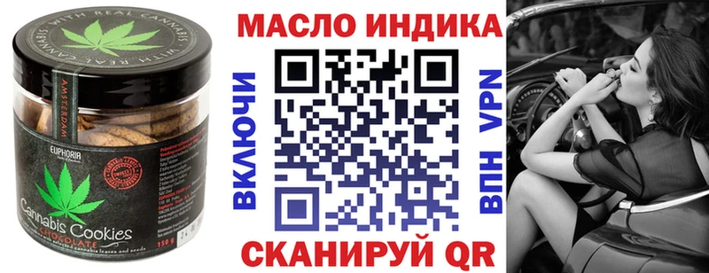 Canna-Cookies конопля  Купить где  Среднеуральск 