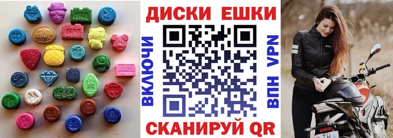 Ecstasy 280 MDMA  Купить закладки  Среднеуральск 