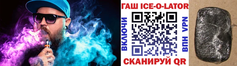 Купить  Среднеуральск  ГАШИШ 40% ТГК 