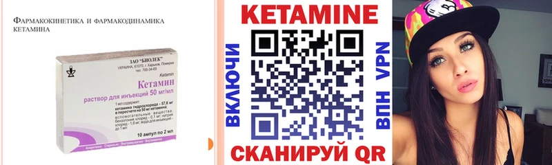 КЕТАМИН VHQ  Купить где  Среднеуральск 