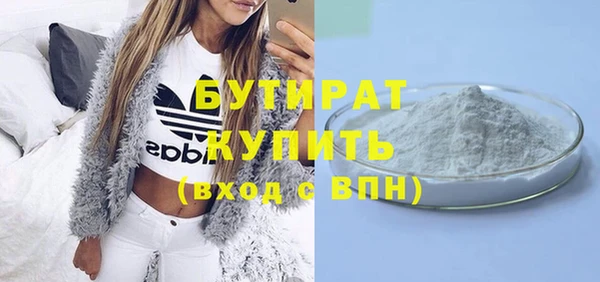 соль ск Балабаново