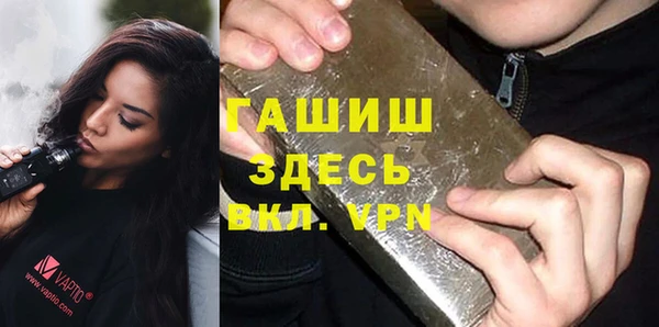 соль ск Балабаново