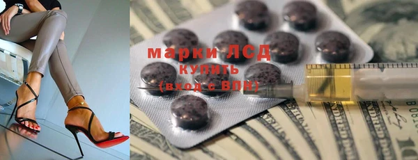 кокаин VHQ Алексеевка