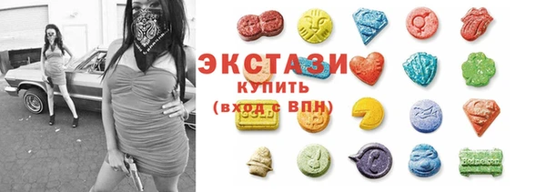 кокаин VHQ Алексеевка
