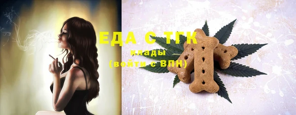 2c-b Балахна