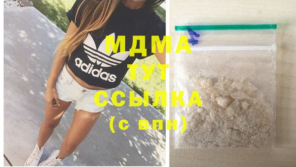 кокаин VHQ Алексеевка