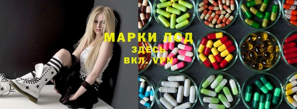 2c-b Балахна