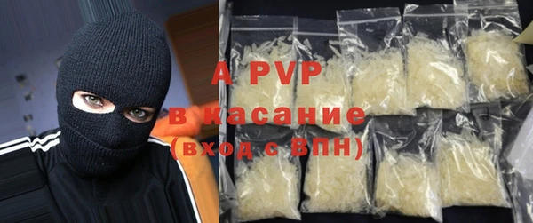 2c-b Балахна