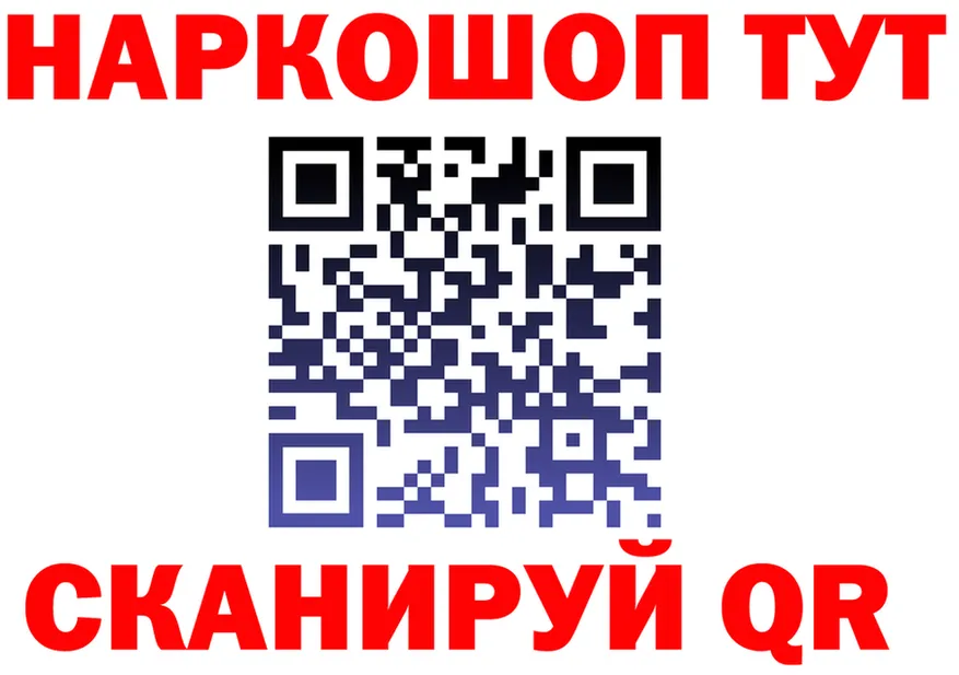 КЕТАМИН VHQ ТОР площадка MEGA Среднеуральск