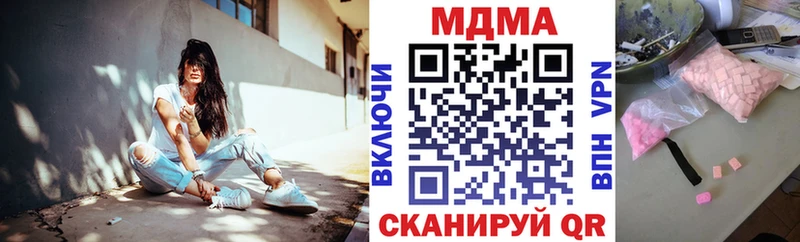 Купить где  Среднеуральск  MDMA кристаллы 