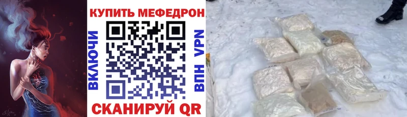 Мефедрон мяу мяу  Купить  Среднеуральск 