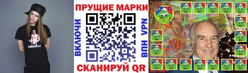 Купить где  Среднеуральск  Марки 25I-NBOMe 1,8мг 