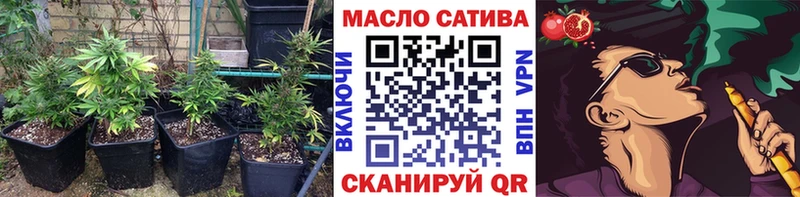 Купить  Среднеуральск  ТГК THC oil 